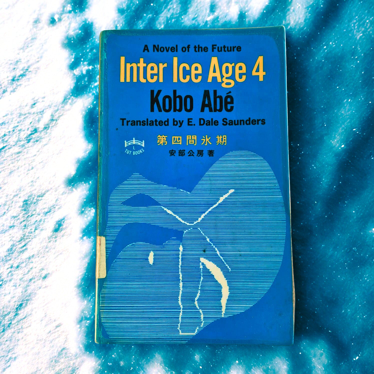 'Inter Ice Age 4' by Kōbō Abe