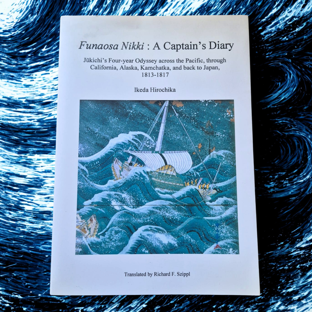 'Funaosa Nikki: A Captain’s Diary' by Ikeda Hirochika