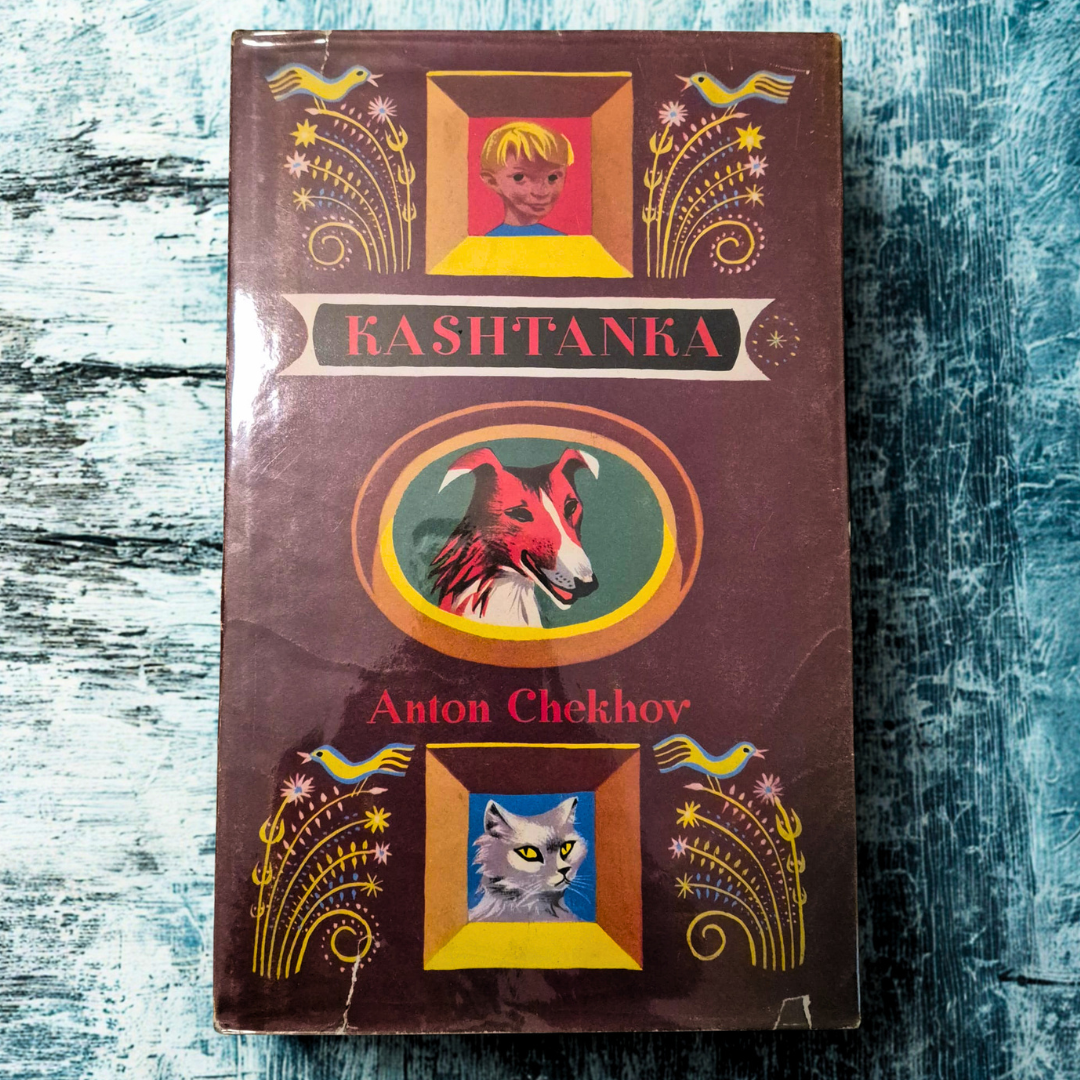 'Kashtanka' by Anton Chekhov