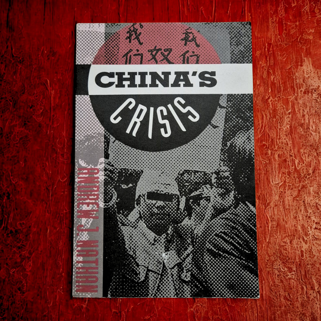 'China’s Crisis: Dilemmas of Reform and Prospects for Democracy' by Andrew J. Nathan
