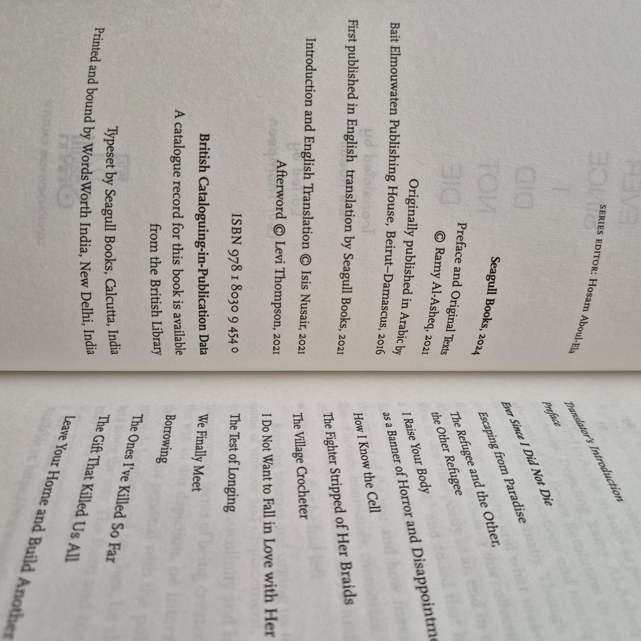 'Ever Since I Did Not Die' by Ramy Al-Asheq