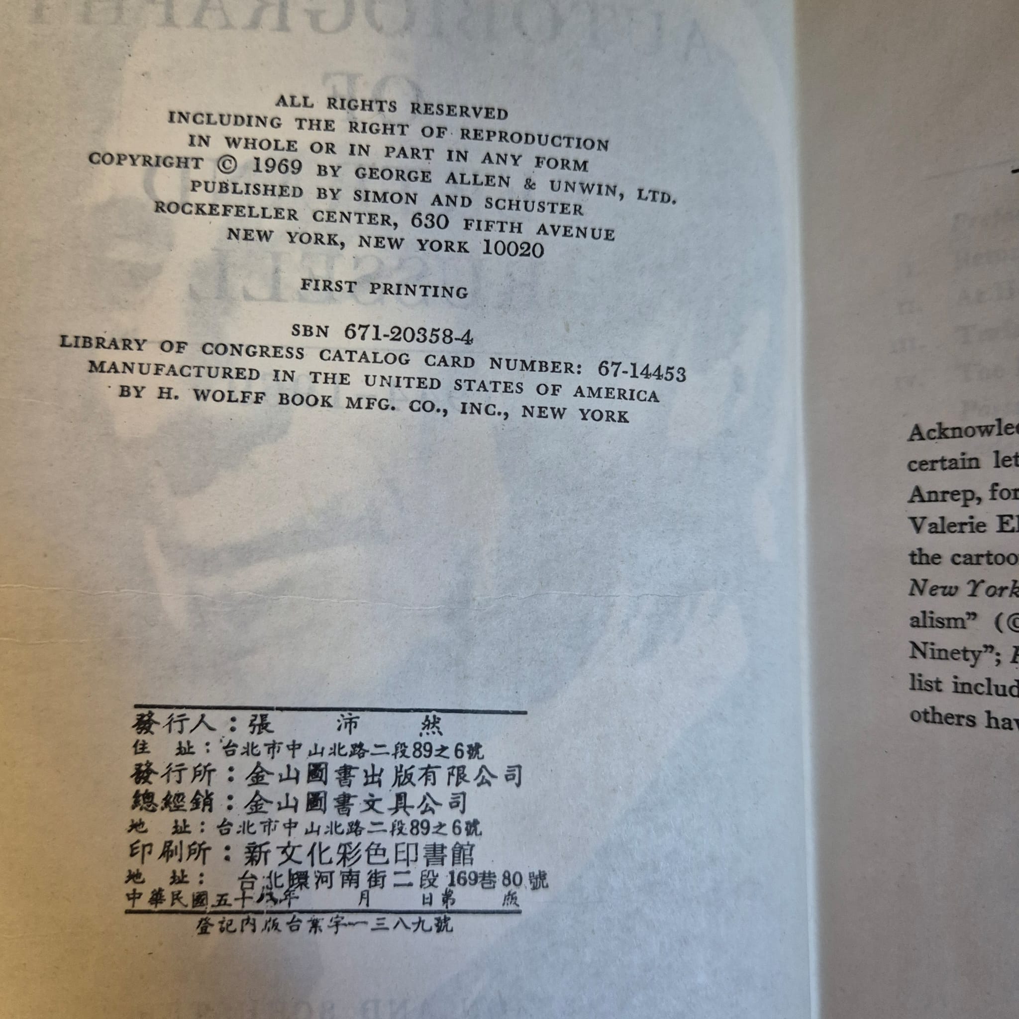 'The Autobiography of Bertrand Russell, 1944–1969' by Bertrand Russell