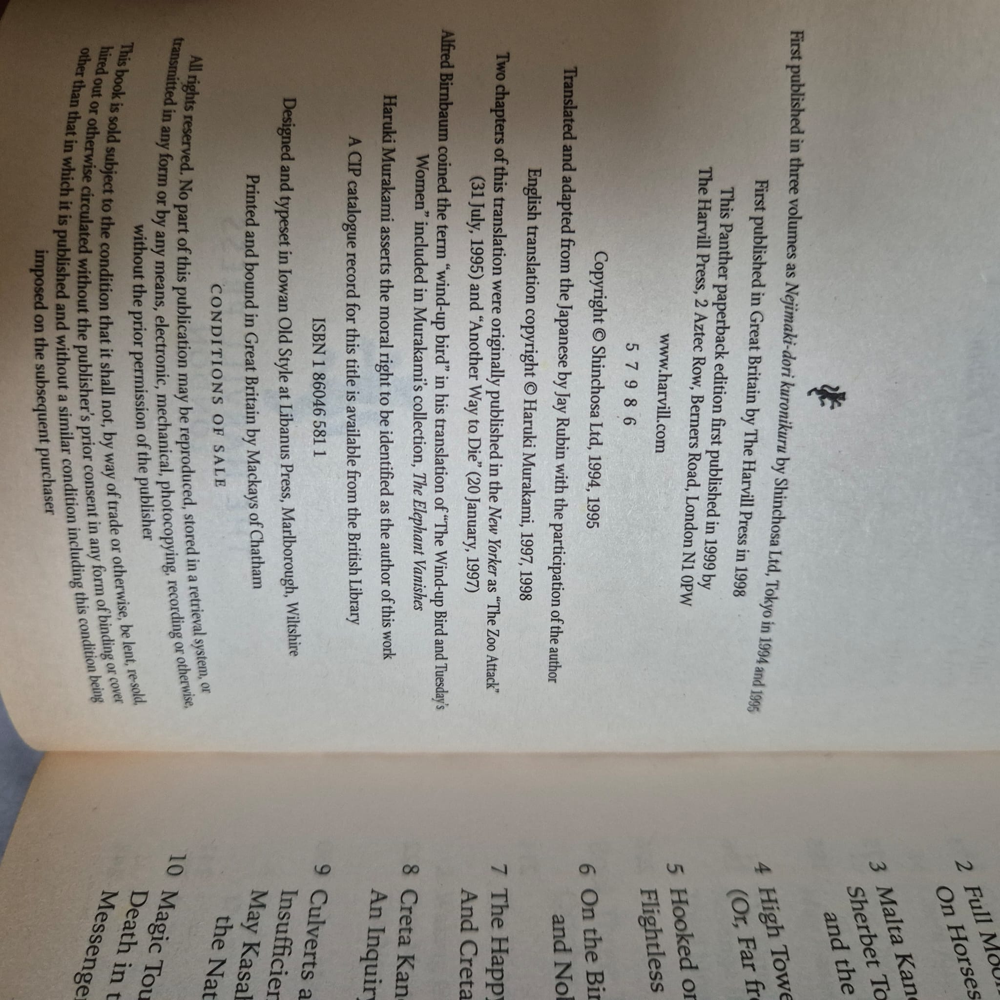'The Wind-Up Bird Chronicle' by Haruki Murakami