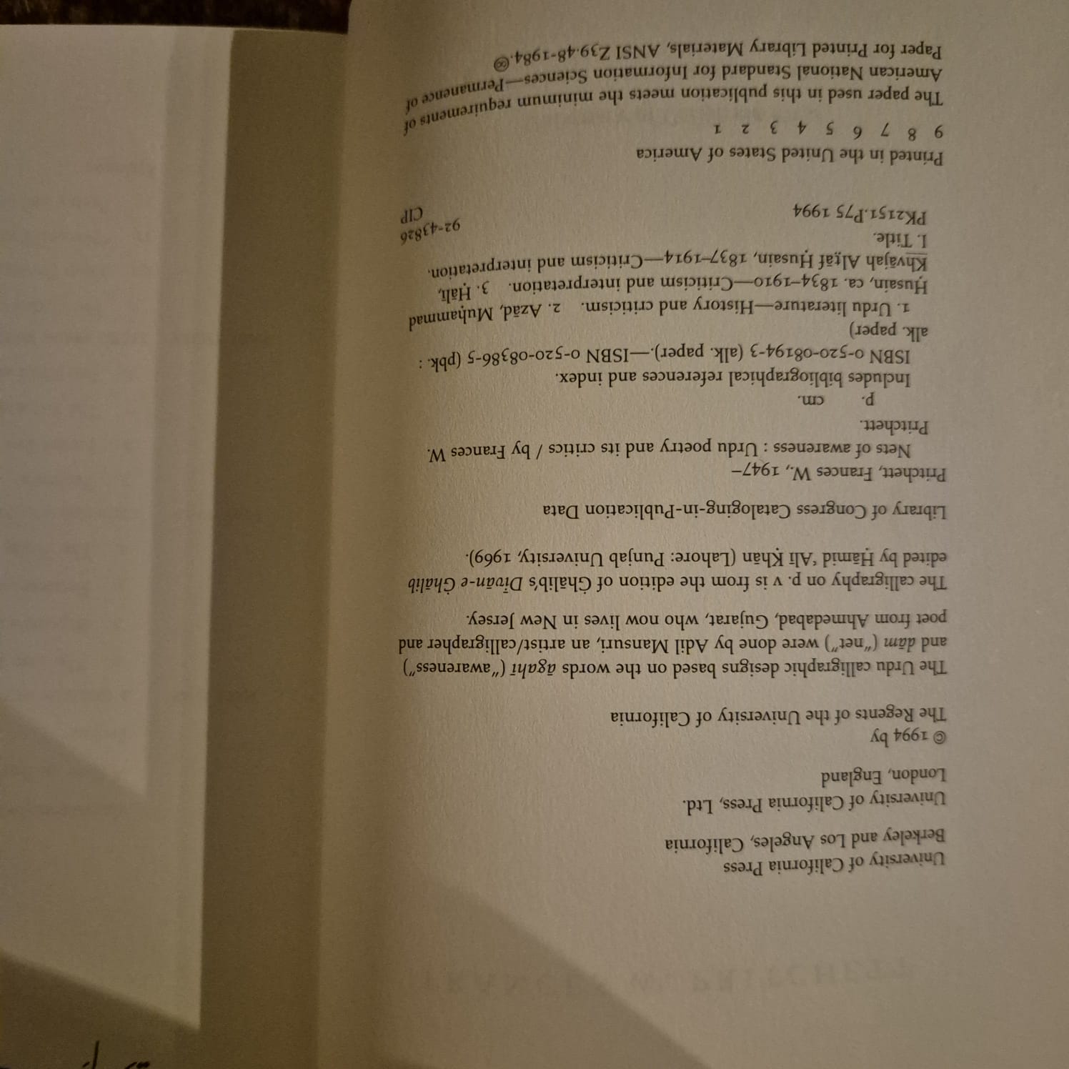 'Nets of Awareness: Urdu Poetry and Its Critics' by Frances W. Pritchett