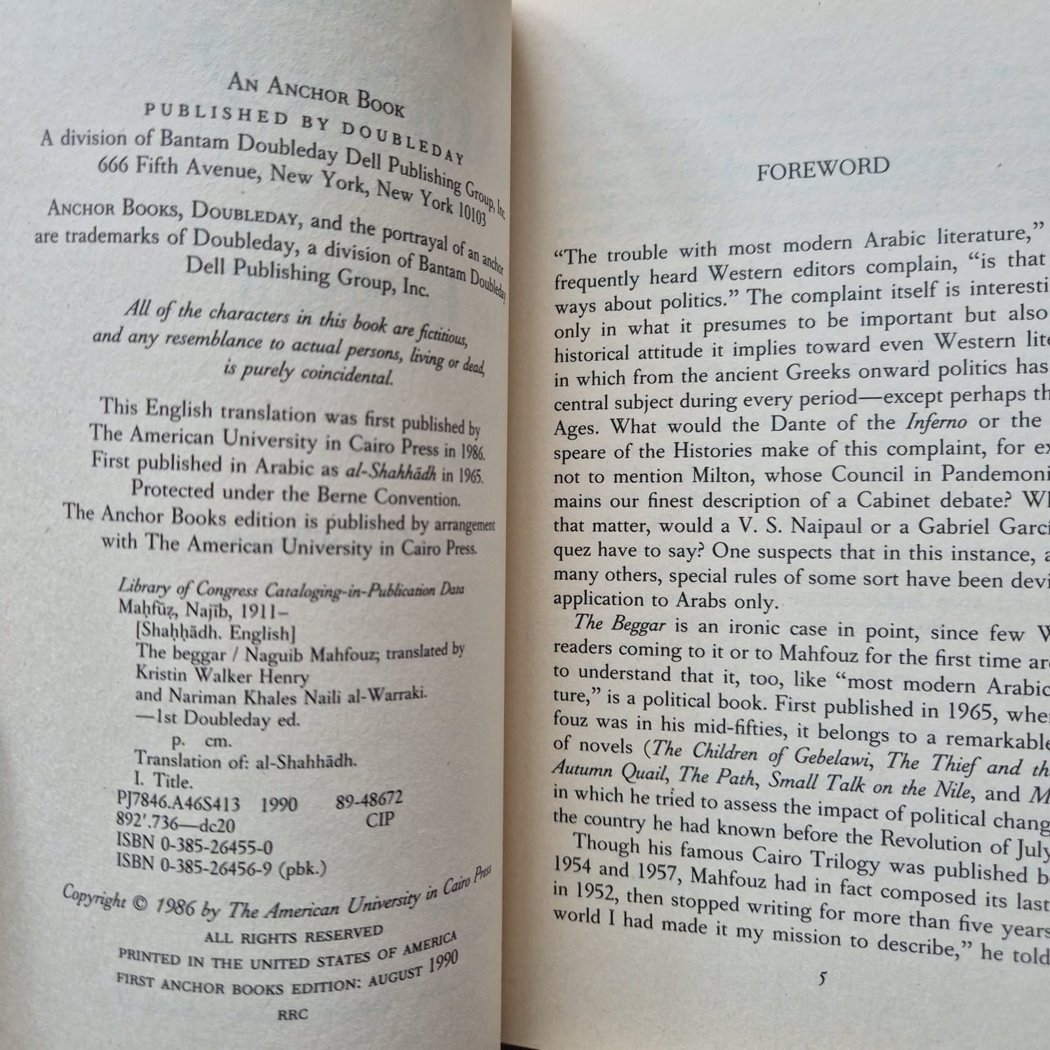 'The Beggar' by Naguib Mahfouz
