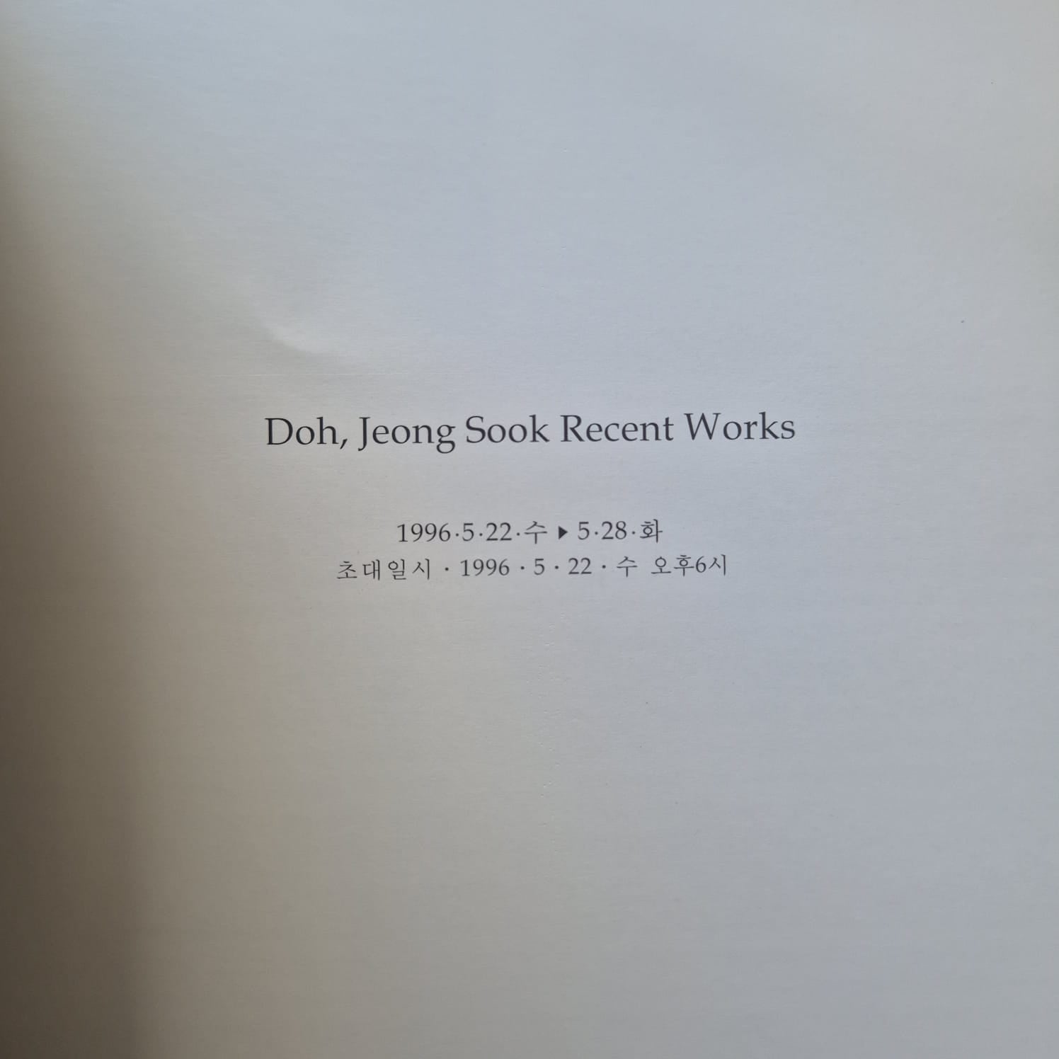'Recent Works' by Doh, Jeong Sook