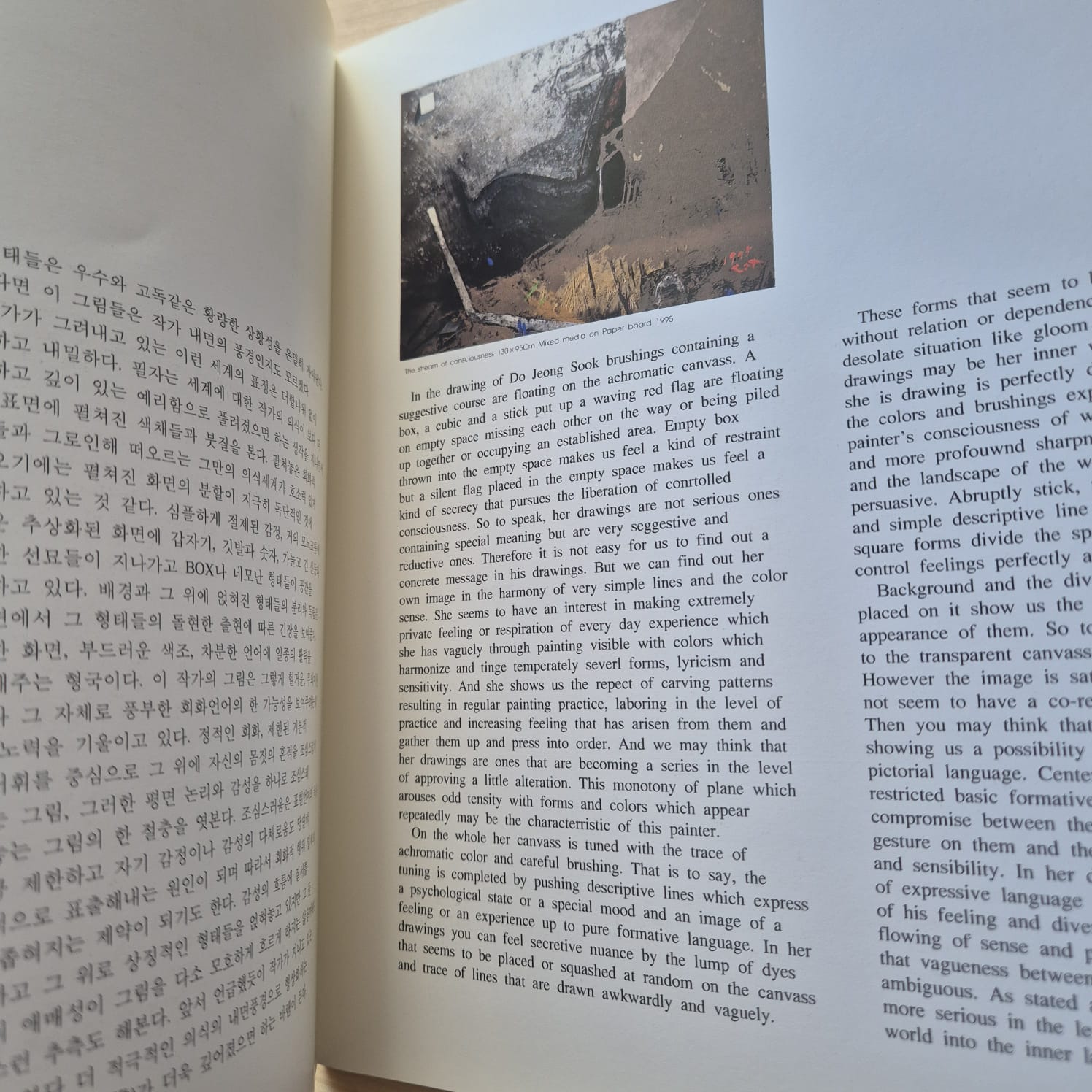 'Recent Works' by Doh, Jeong Sook