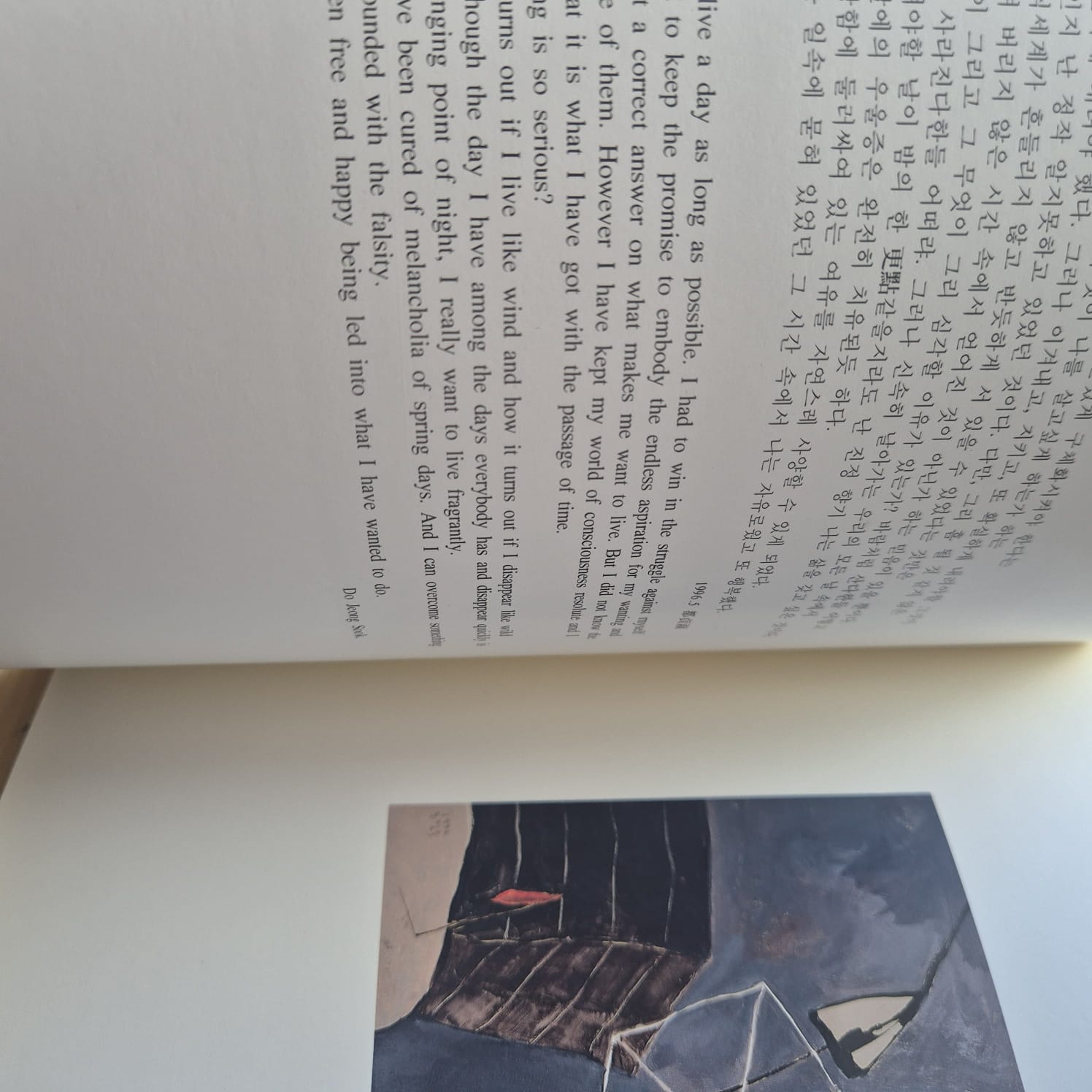 'Recent Works' by Doh, Jeong Sook