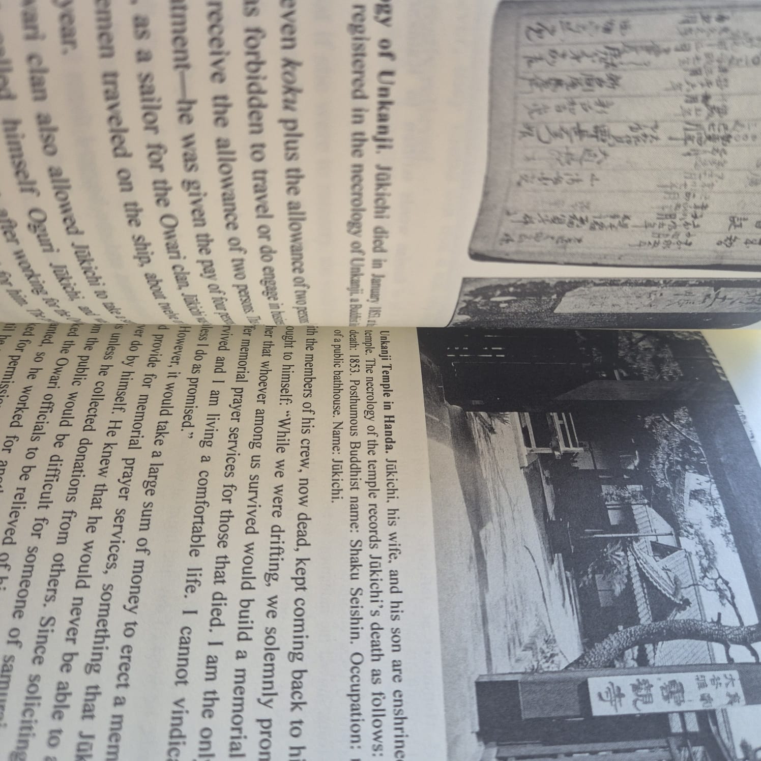 'Funaosa Nikki: A Captain’s Diary' by Ikeda Hirochika