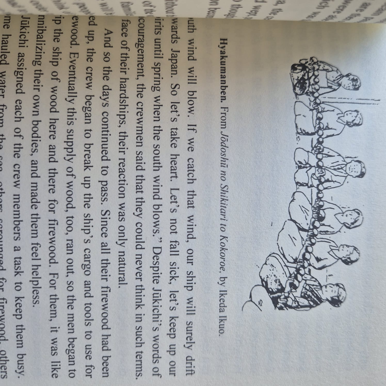 'Funaosa Nikki: A Captain’s Diary' by Ikeda Hirochika