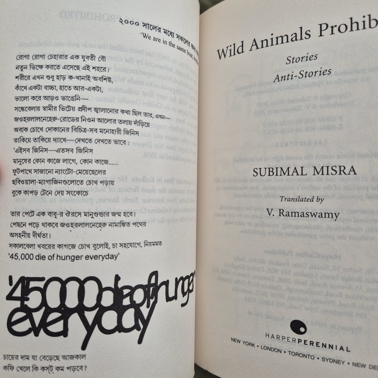 'Wild Animals Prohibited: Stories / Anti-Stories' by Subimal Misra