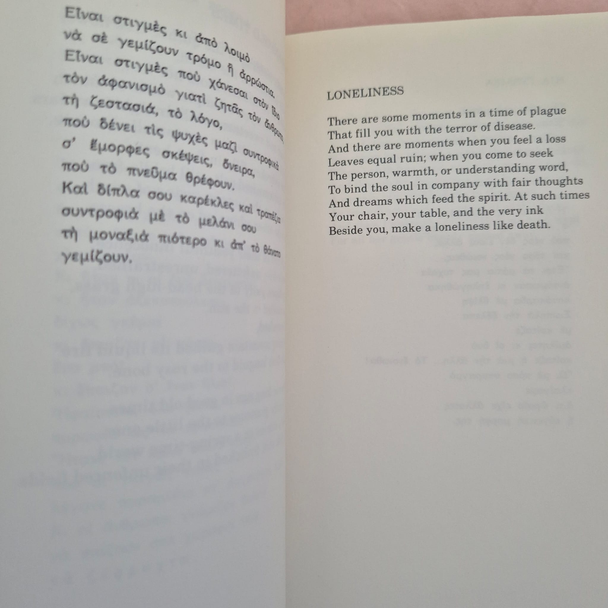 'Twenty Two Poems (Greek-English)' by Vasso Kalamaras