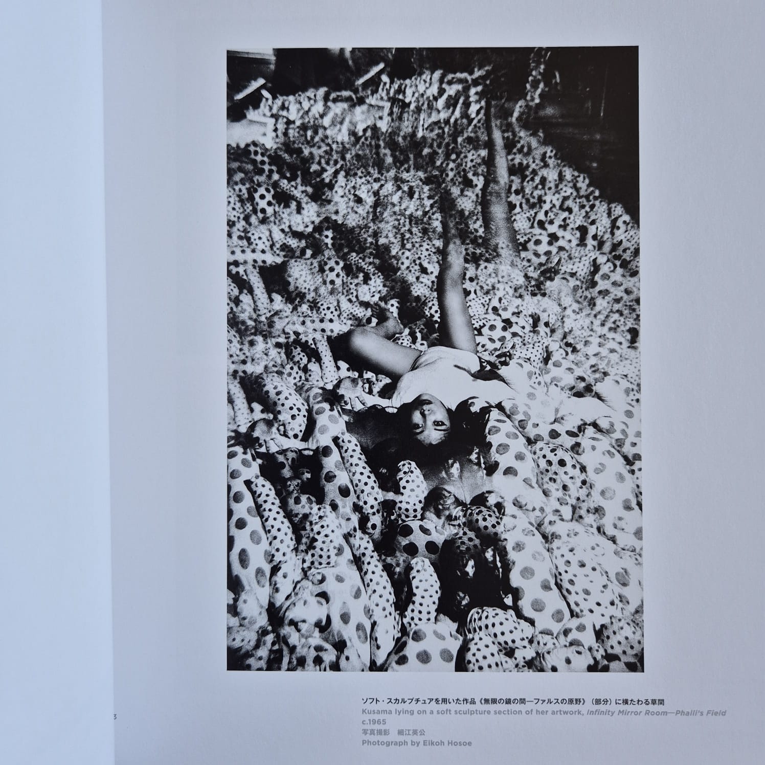 'Yayoi Kusama: Fighting Woman / Painting Girl' by Yayoi Kusama