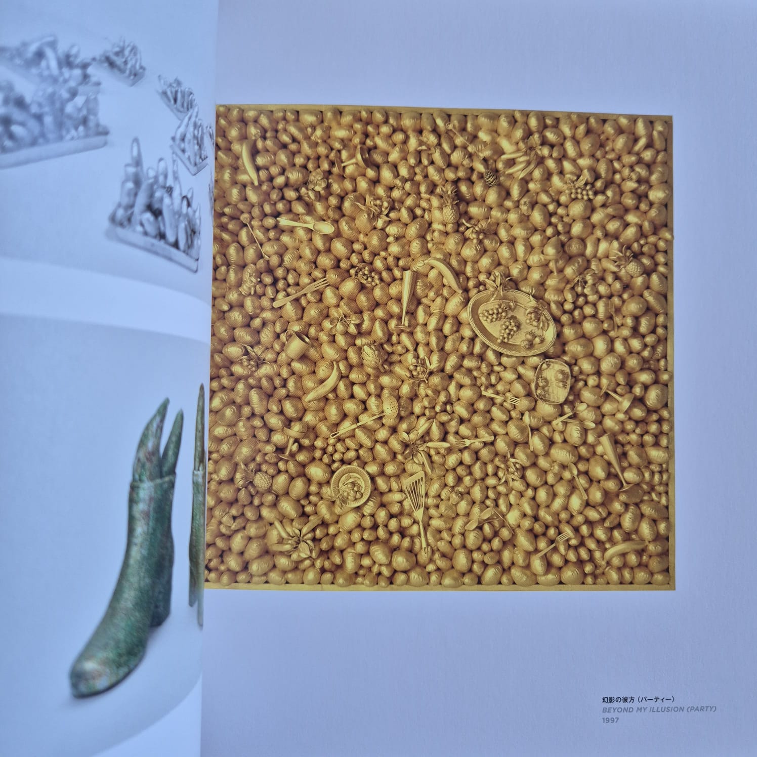 'Yayoi Kusama: Fighting Woman / Painting Girl' by Yayoi Kusama
