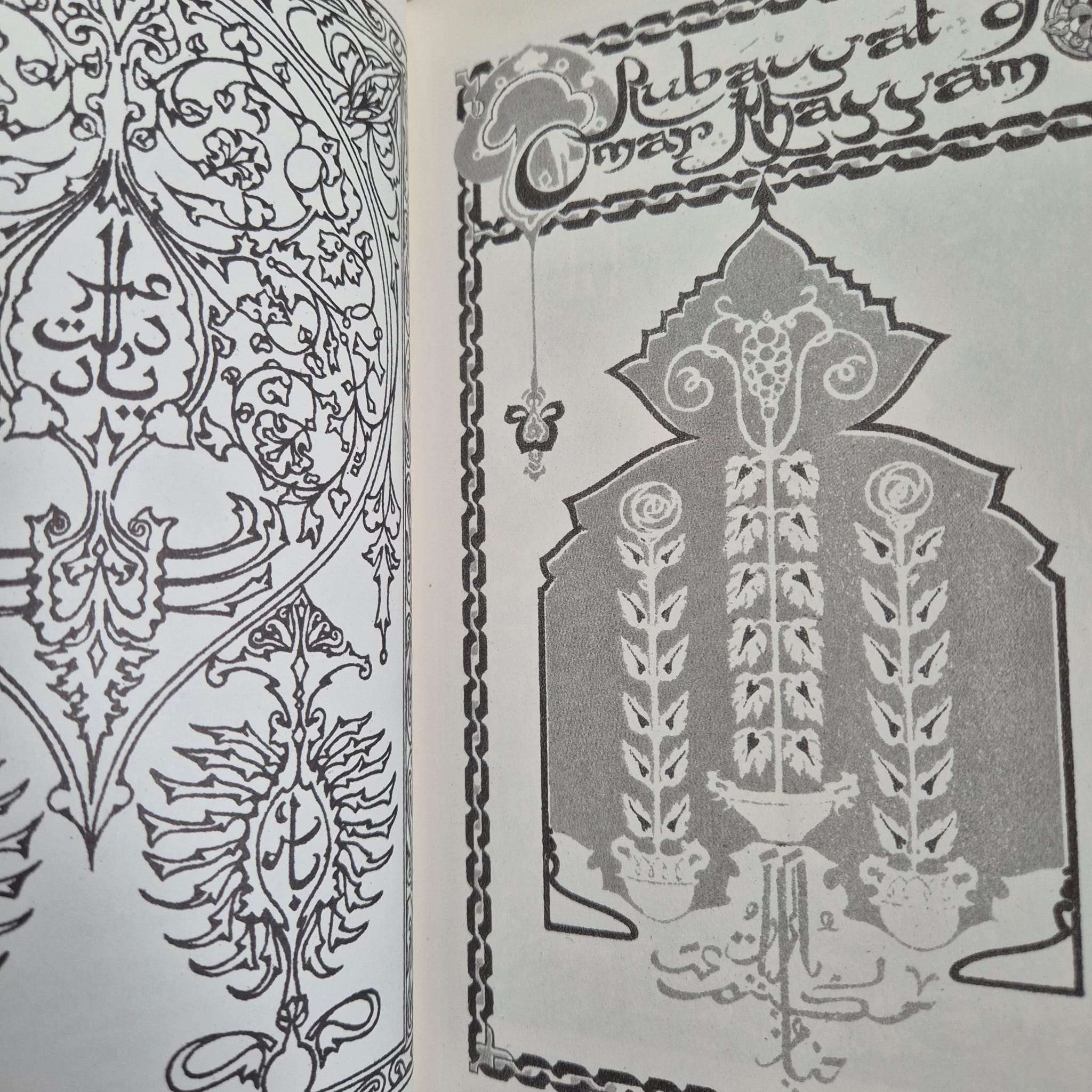 'Rubáiyát of Omar Khayyám' illustrated by Willy Pogány
