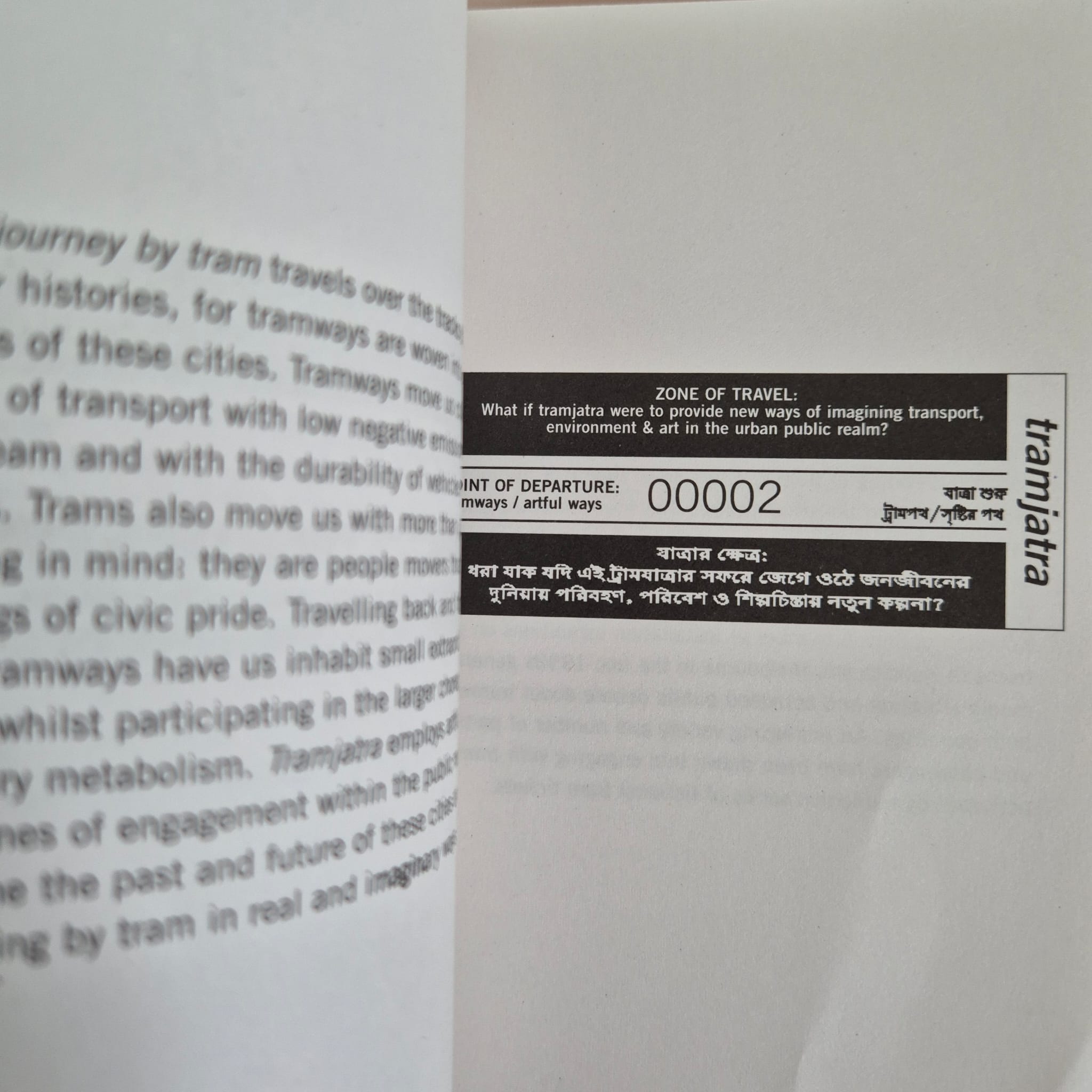 'Tramjatra: Imagining Melbourne and Kolkata by Tramways' edited by Mick Douglas