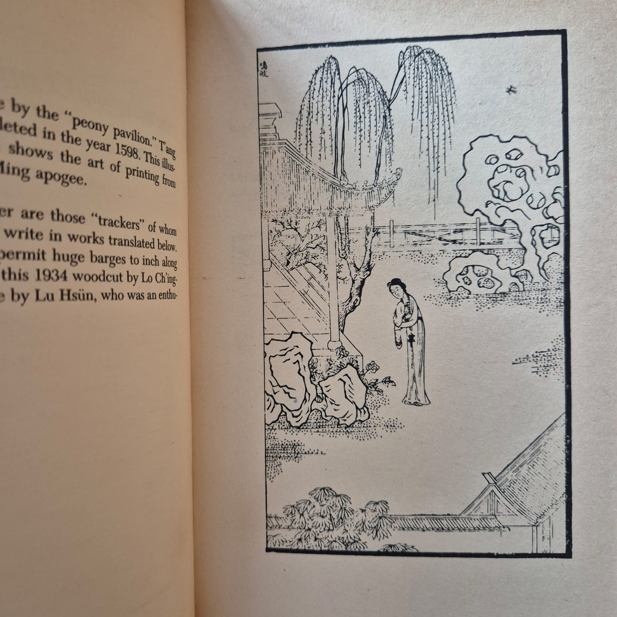 'Anthology of Chinese Literature, Volume 2: From the 14th Century to the Present Day' edited by Cyril Birch