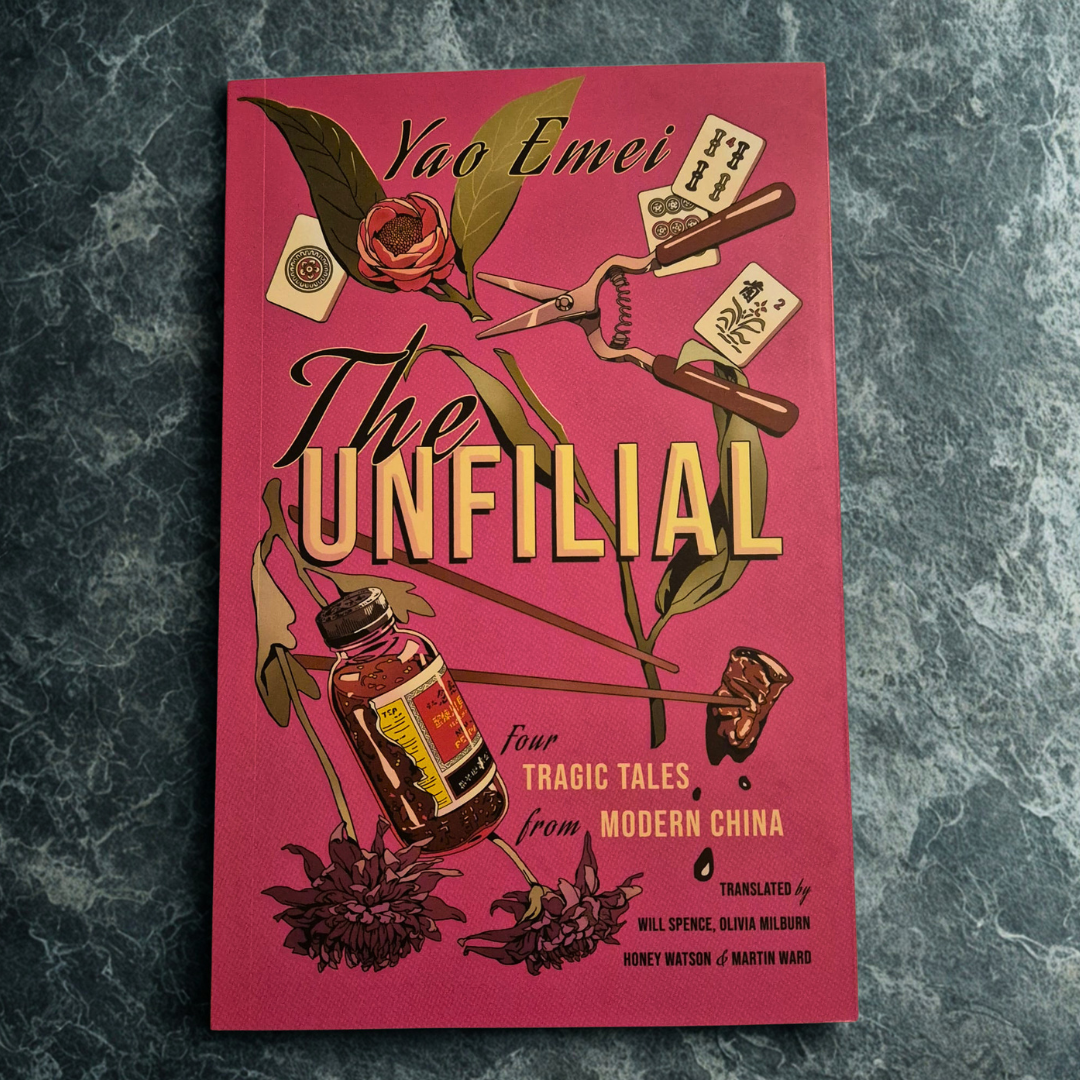 'The Unfilial: Four Tragic Tales from Modern China' by Yao Emei