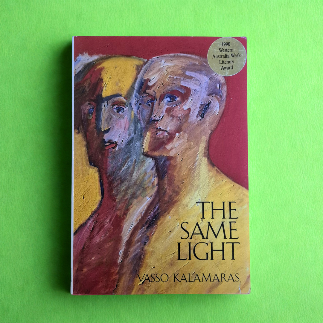 'The Same Light' by Vasso Kalamaras
