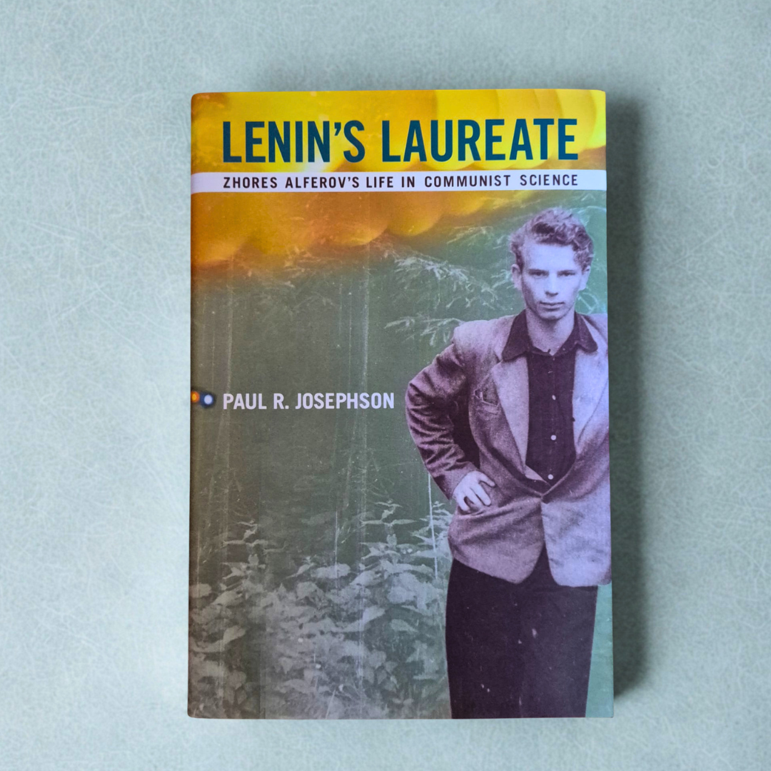'Lenin's Laureate: Zhores Alferov’s Life in Communist Science' by Paul R. Josephson