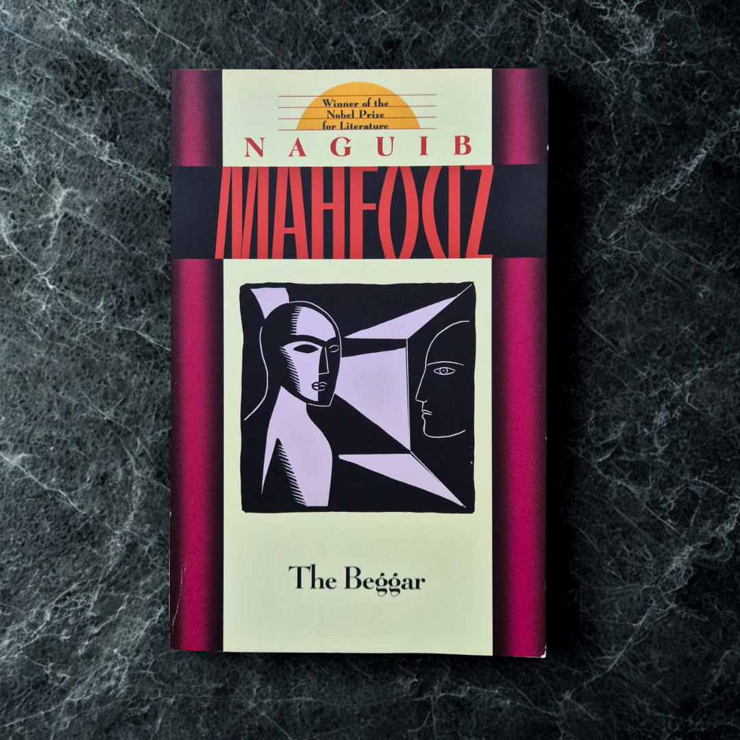 'The Beggar' by Naguib Mahfouz