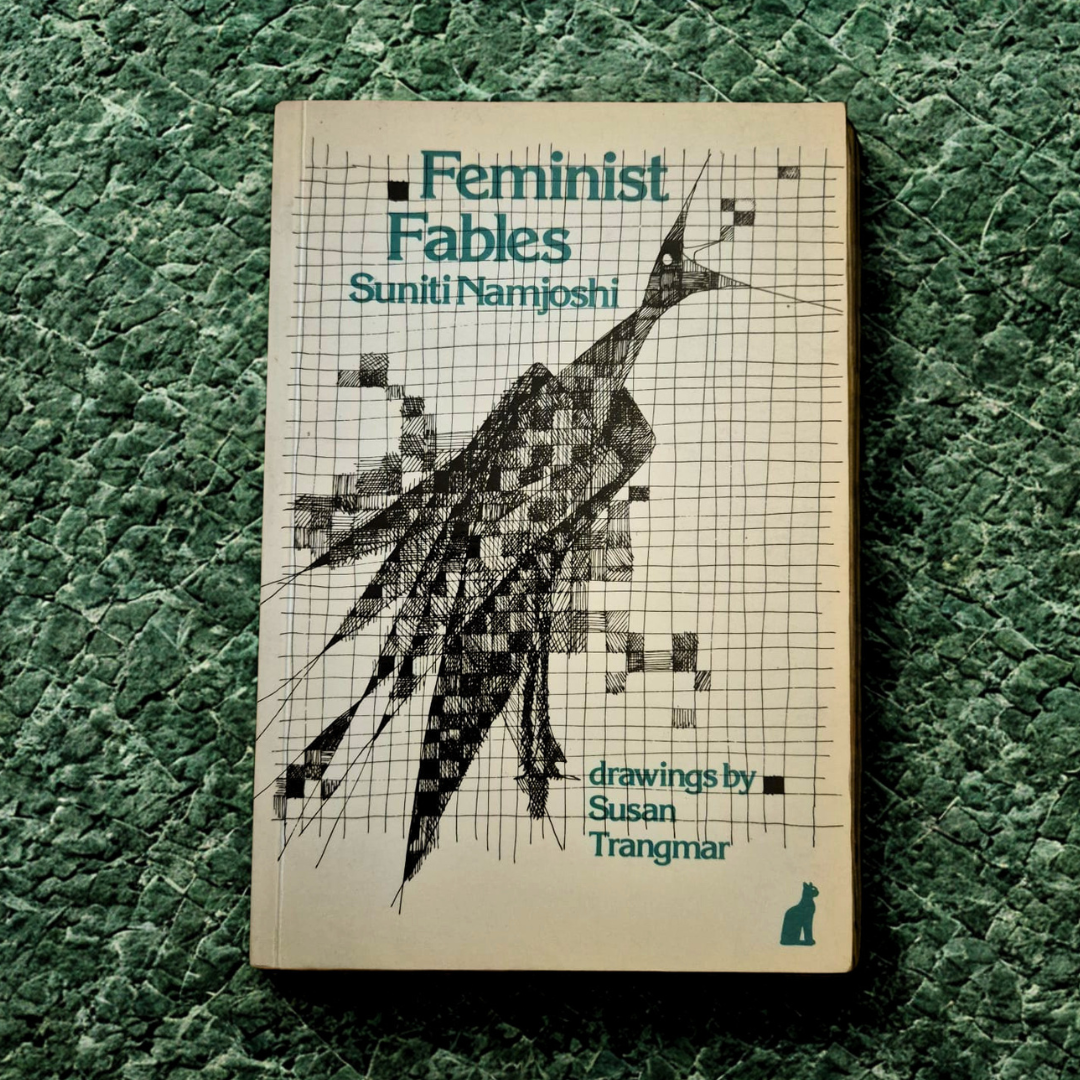 'Feminist Fables' by Suniti Namjoshi