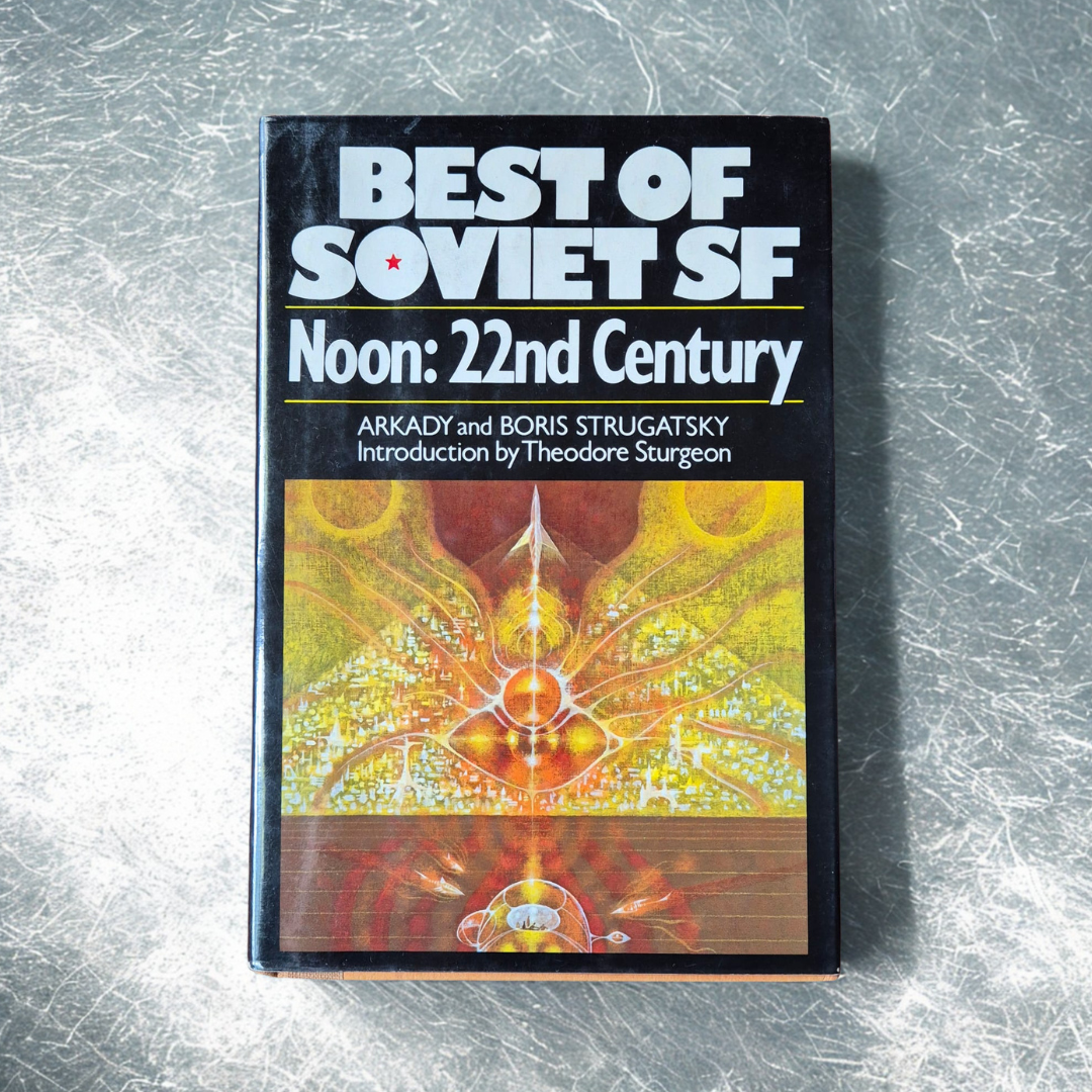 'Best of Soviet SF: Noon: 22nd Century' by Arkady and Boris Strugatsky