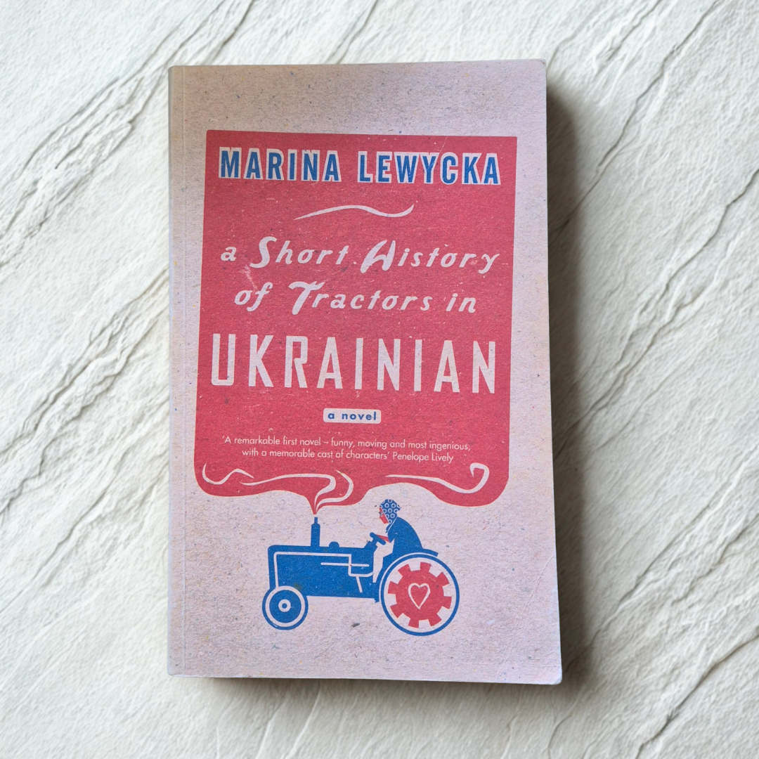 'A Short History of Tractors in Ukranian' by Marina Lewycka