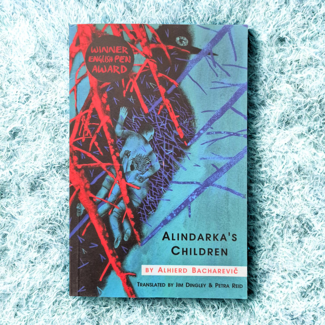 'Alindarka's Children' by Alhaji Bai Bacharévić