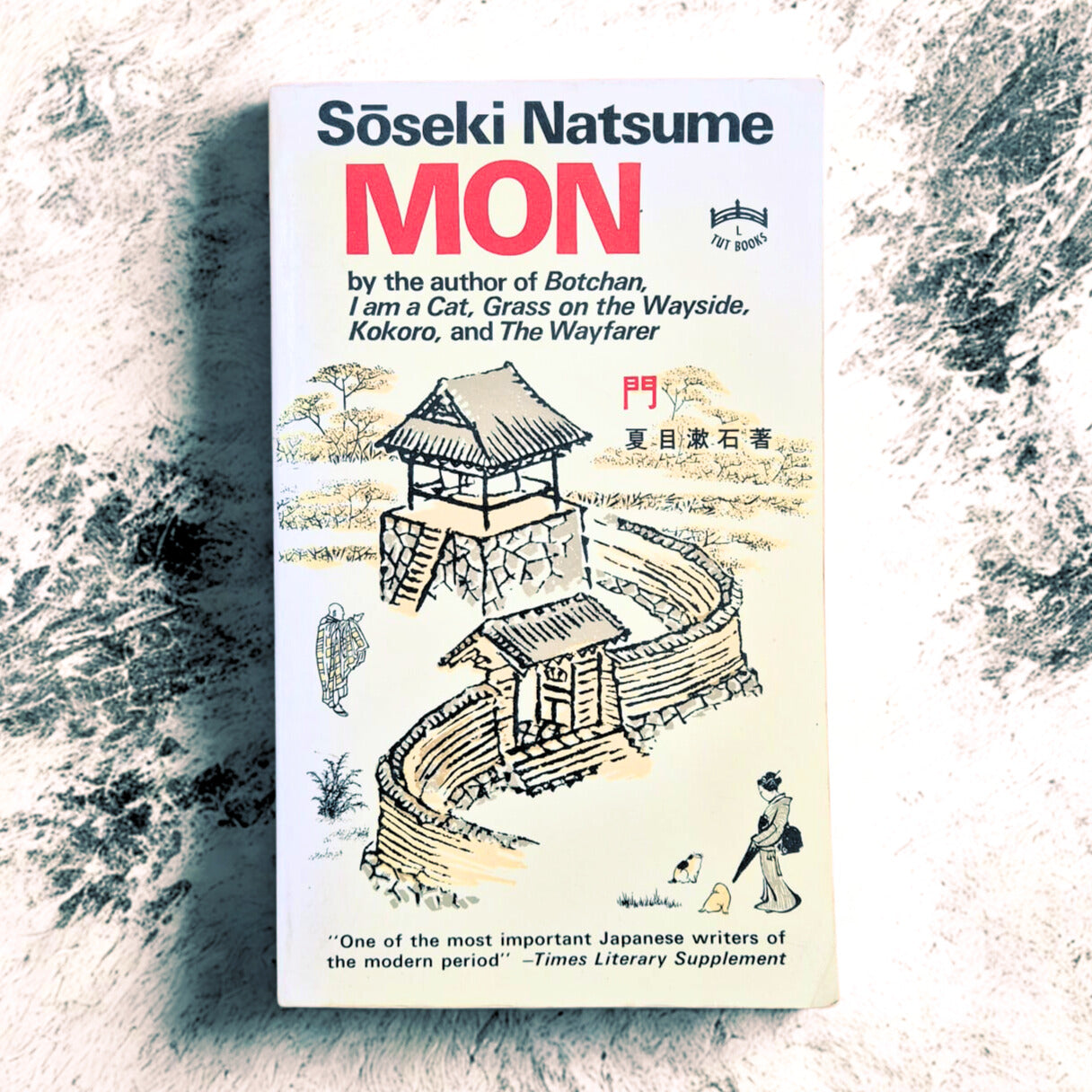 'Mon' by Sōseki Natsume