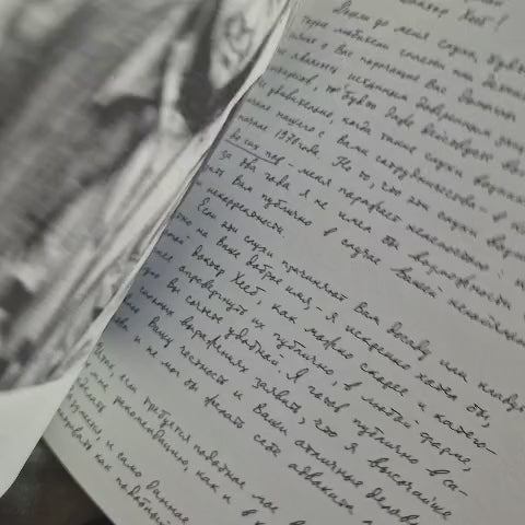 'Solzhenitsyn: a pictorial record' by Aleksandr Solzhenitsyn