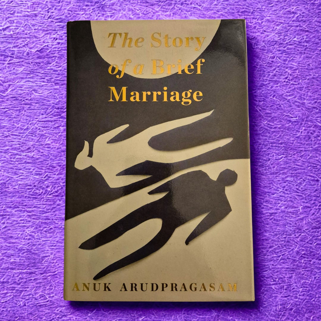 'The Story of a Brief Marriage' by Anuk Arudpragasam