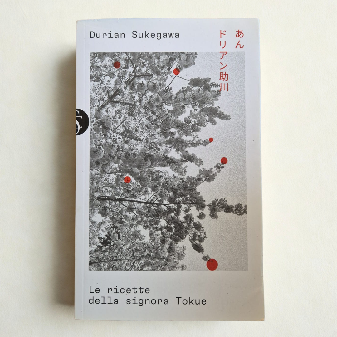 'Le ricette della signora Tokue' by Durian Sukegawa (Italian)