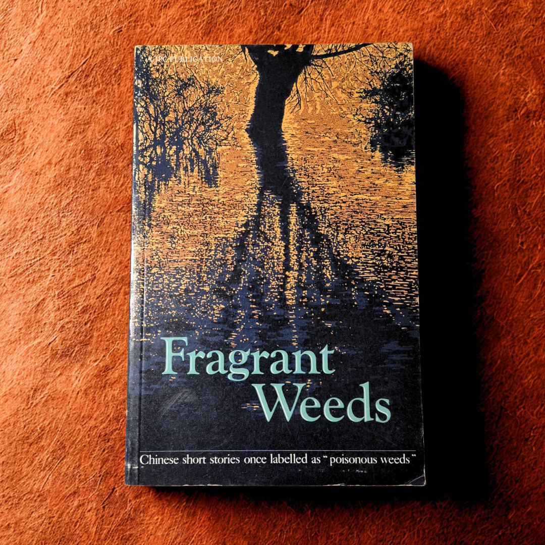 'Fragrant Weeds: Chinese Short Stories Once Labelled as “Poisonous Weeds”' edited by W. J. F. Jenner
