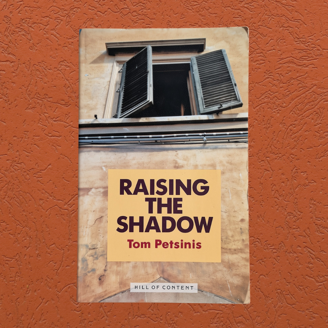‘Raising the Shadow’ by Tom Petsinis