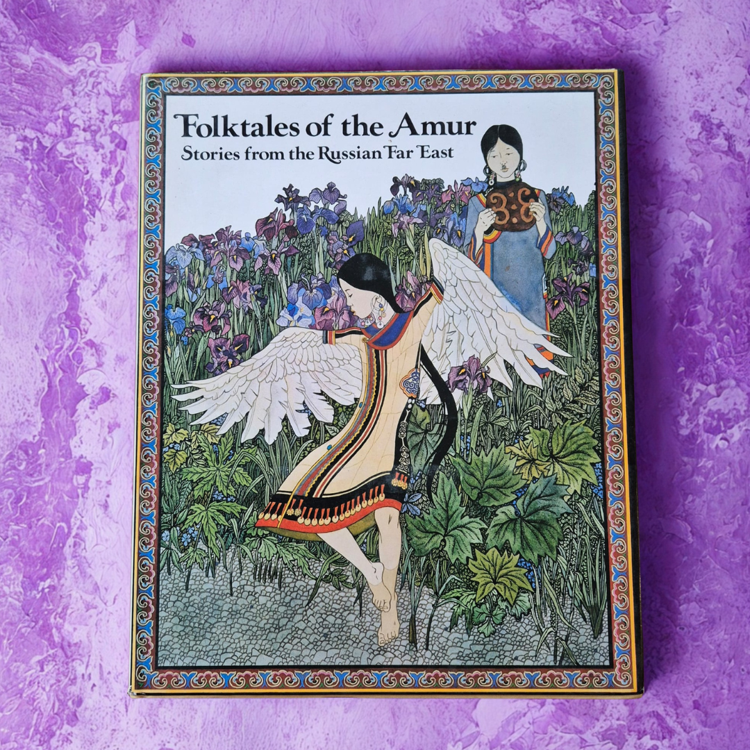 'Folktales of the Amur: Stories from the Russian Far East' edited by Dmitri Nagishkin