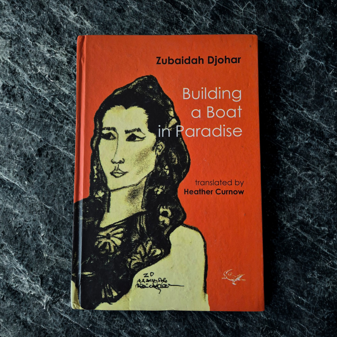 'Building a Boat in Paradise' by Zubaidah Djohar (signed)
